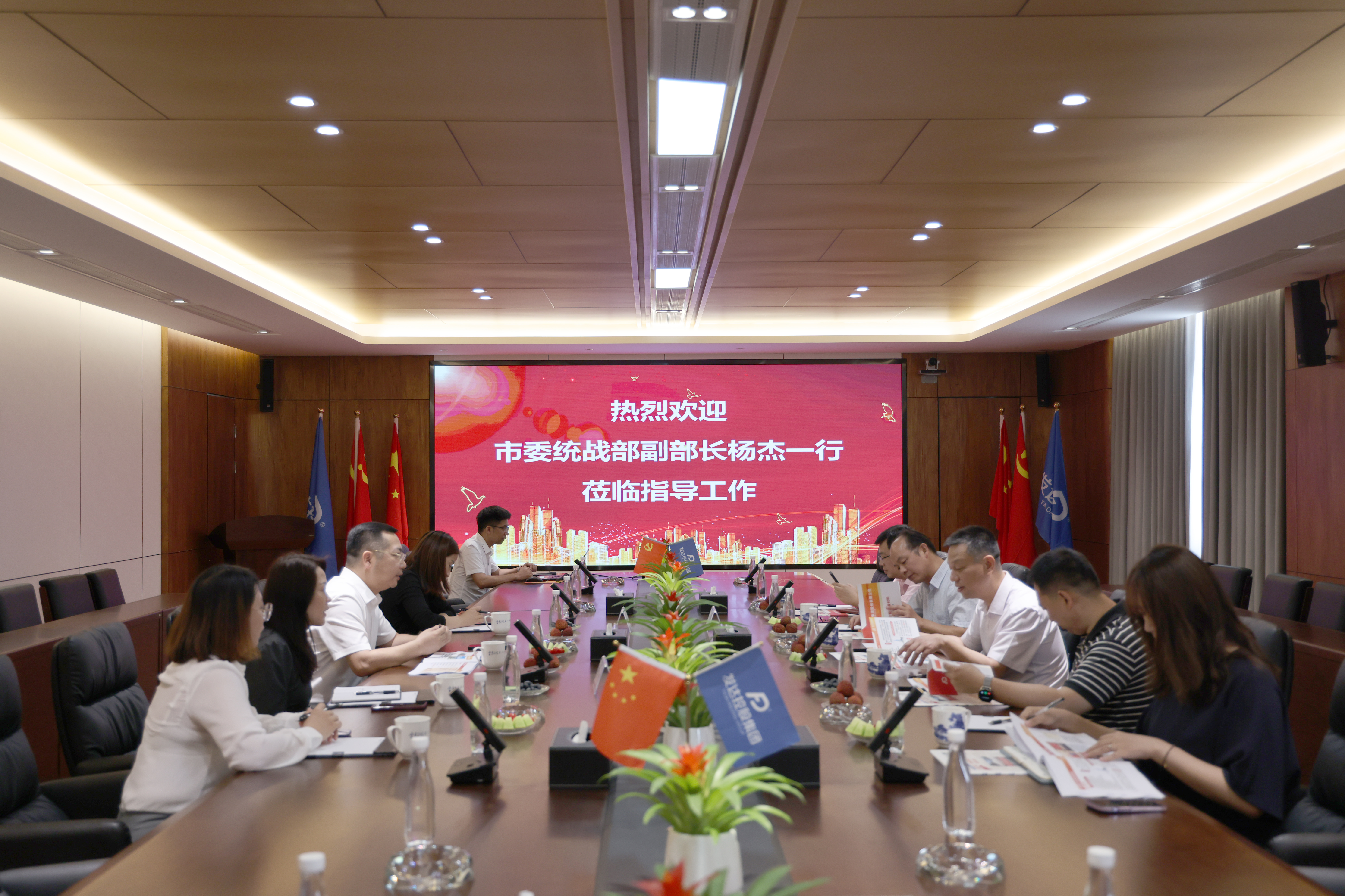 南昌市委統戰部副部長(cháng)楊杰一行蒞臨我司調研指導