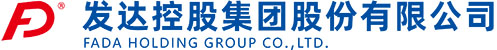 發(fā)達控股集團