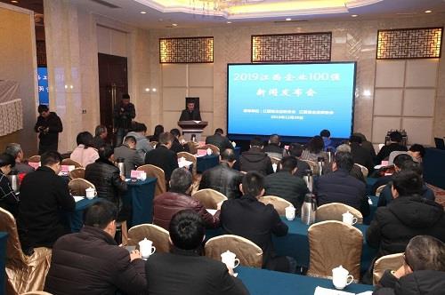 發(fā)達集團榮膺2019“江西企業(yè)100強”第36位