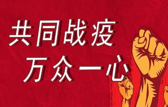 發(fā)達集團向江西省、湖北省紅十字會(huì )捐贈200萬(wàn)元抗擊疫情