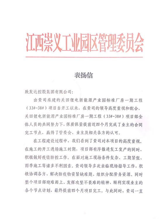 管委會(huì )1.jpg