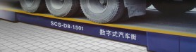100T模擬式汽車衡