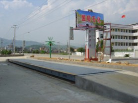數(shù)字式無基坑地磅